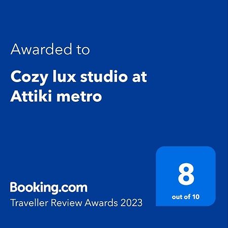 Cozy Lux Studio At Attiki Metro Lejlighed Athen Eksteriør billede