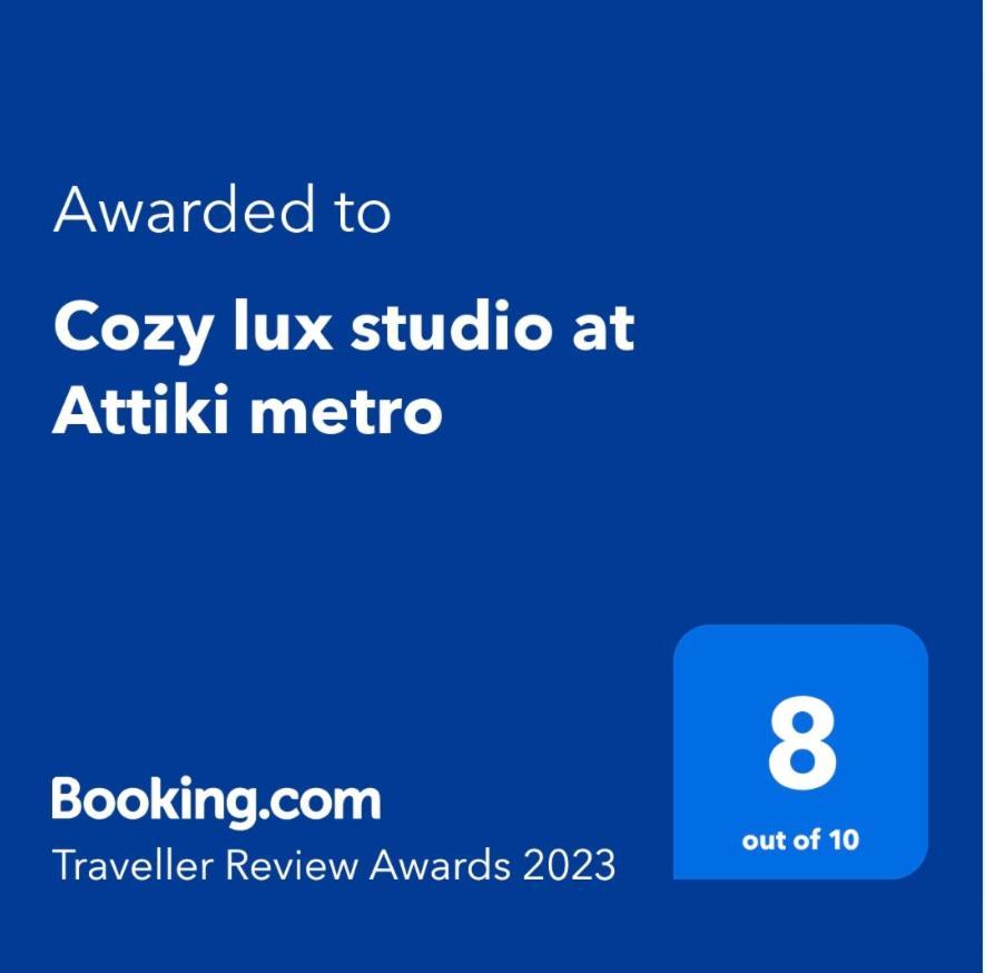 Cozy Lux Studio At Attiki Metro Lejlighed Athen Eksteriør billede